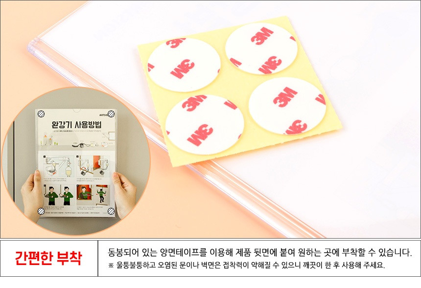 완강기 안내스티커 안내판 사용안내 주의사항 호텔 건물 화재 - 상세 이미지 5
