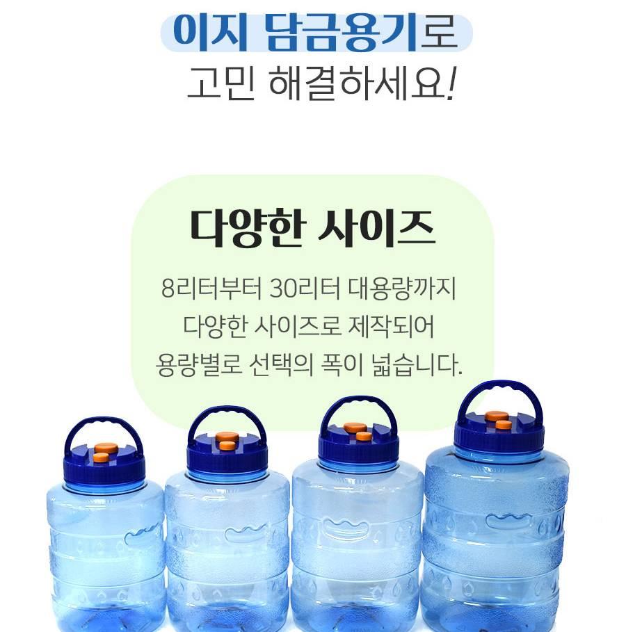 매실 담는 용기 액기스 통 매실 담금통 매실 청병 - 상세 이미지 3