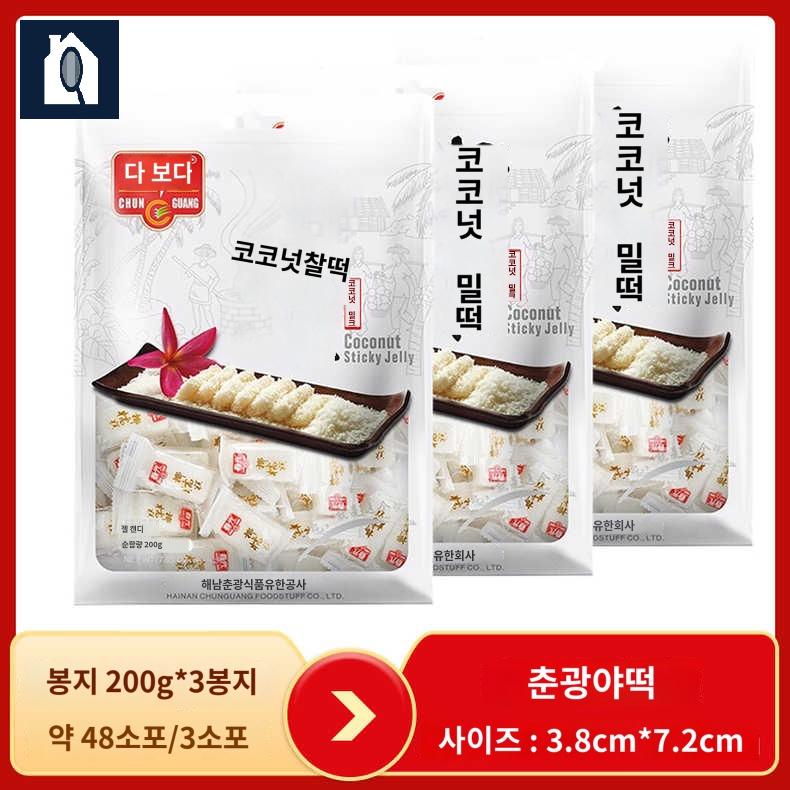 하드캔디 야자 우유 스낵 하이난 베트남 넛사탕 - 상품 이미지
