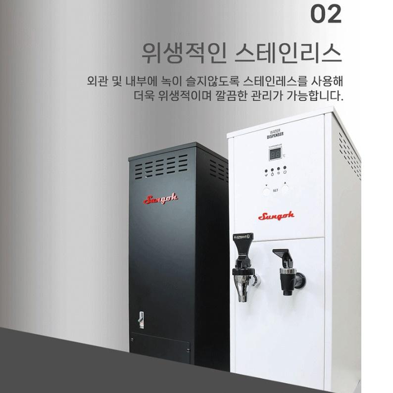 카페 온수디스펜서 듀얼 자동온수기 업소용 핫워터디스펜서 - 상세 이미지 5