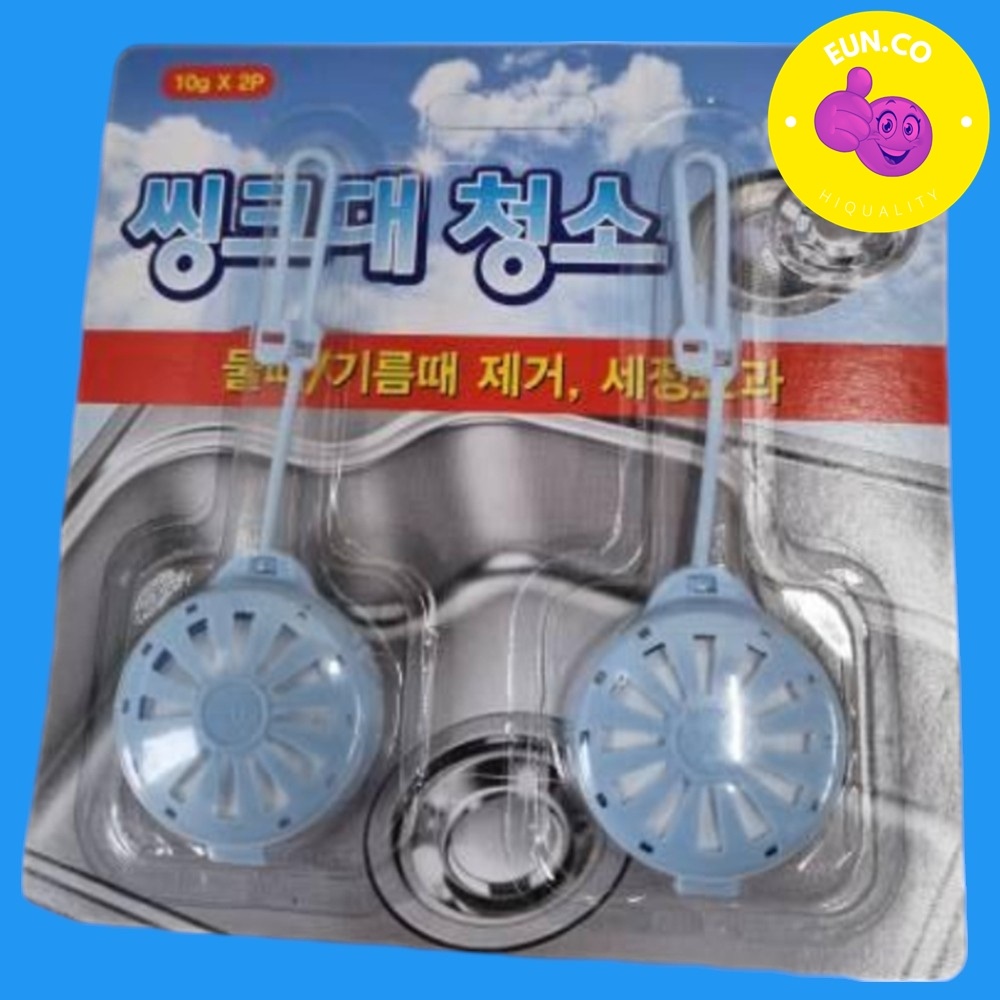 싱크대 냄새제거 씽크대 크리너 클리너 하부장 악취 차단 - 상품 이미지