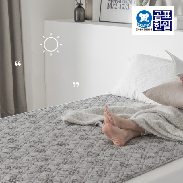 세탁가능 전기요 워셔블 전기요 미니싱글 전기장판 소형