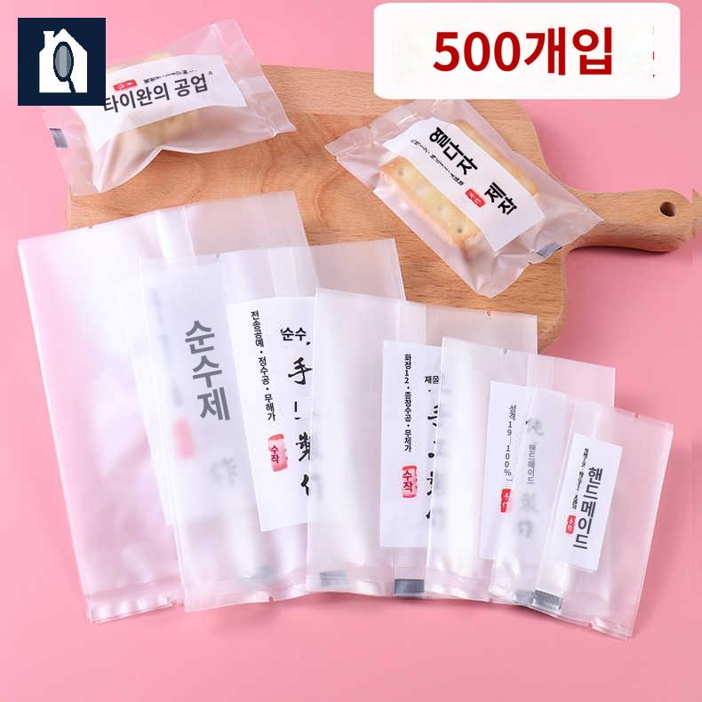 떡 포장지 미니 실링 월병 비닐 투명 받침 디저트 - 상세 이미지 2