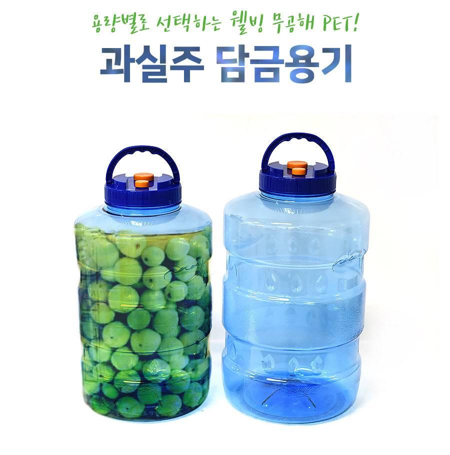 매실 담는 용기 액기스 통 매실 담금통 매실 청병 - 상세 이미지 2