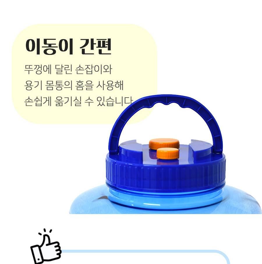 매실 담는 용기 액기스 통 매실 담금통 매실 청병 - 상세 이미지 5