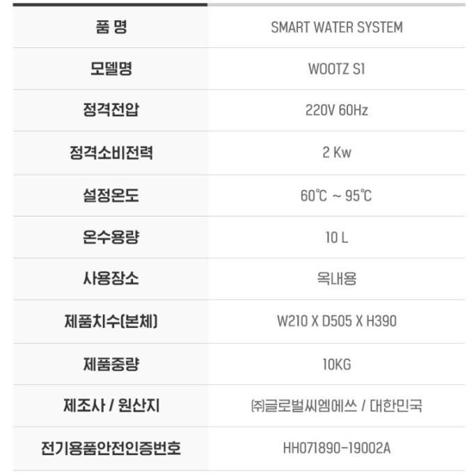제품 내부 구조 및 가열 방식 이미지