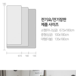가정용 전기장판 거실 전기요 얇은 전기요 가벼운 전기요 소형 개봉기 | 실사용 후기 - 상품 이미지 2