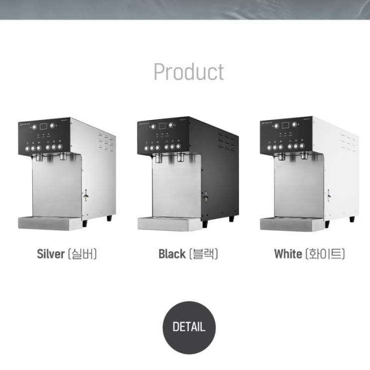 순간전기온수기 사무실 빠른출수 정수 업소용 워터디스펜서