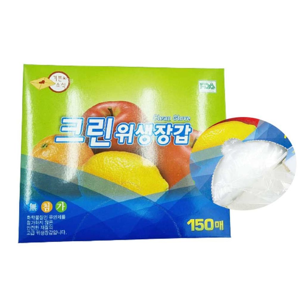 국산 위생 장갑 위생적 크린 위생 장갑 150매 30개입 : 에스텍솔루션