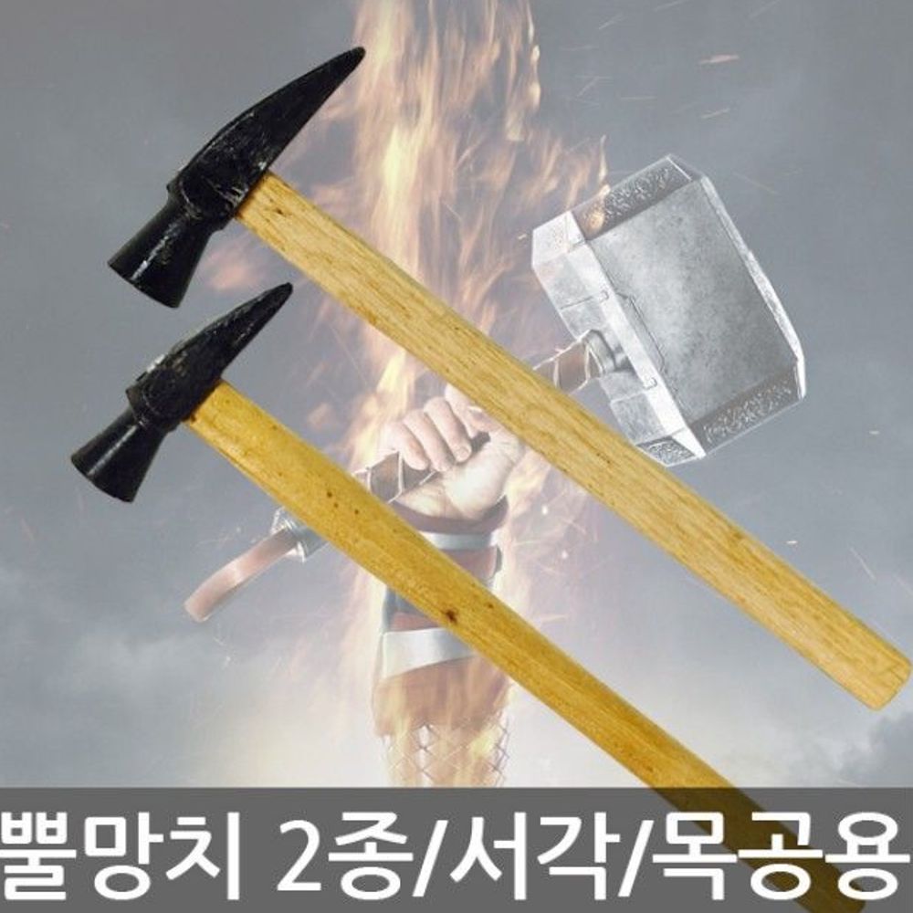 서각 망치 목수 휴대성 뿔 망치 검사 2종 정밀 작업 : 아크로프레임