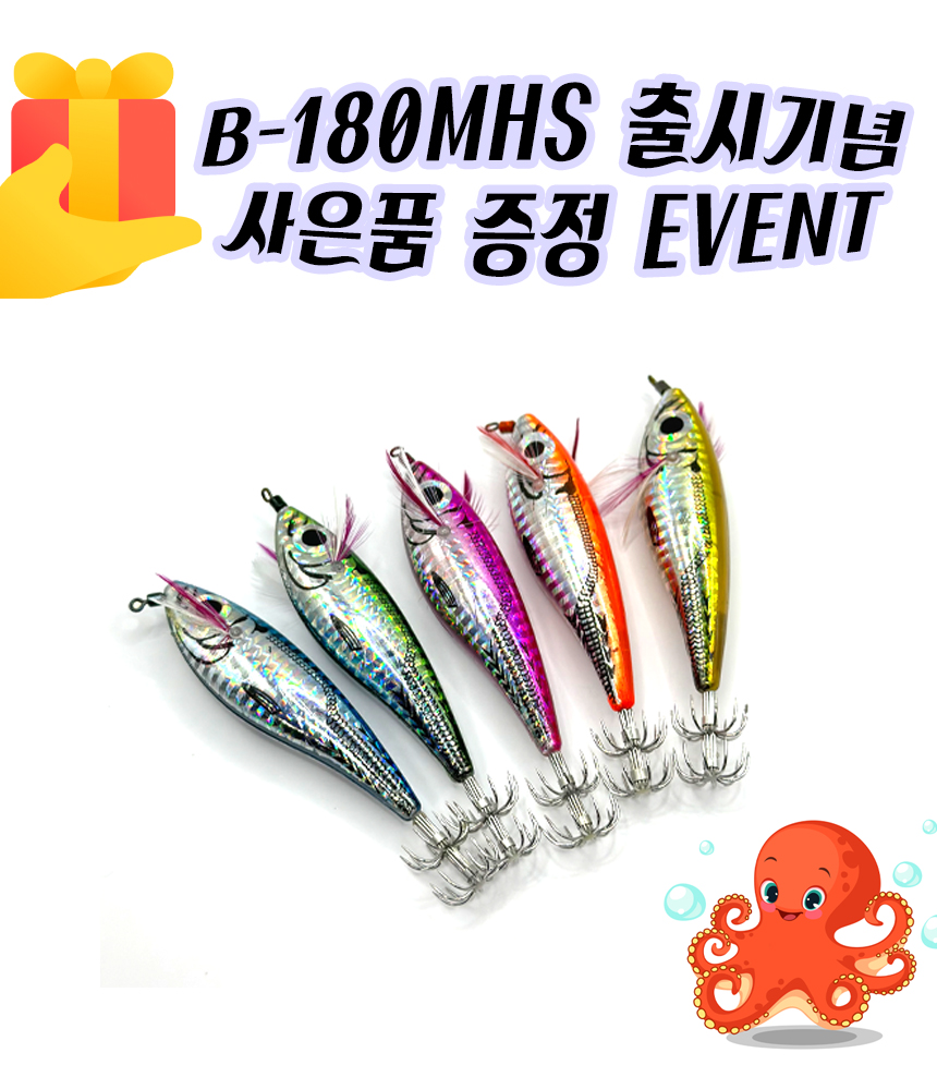 UST 딥런 문어낚시대 문어로드 B-180MHS 스파이럴 국내생산 - 상세 이미지 2