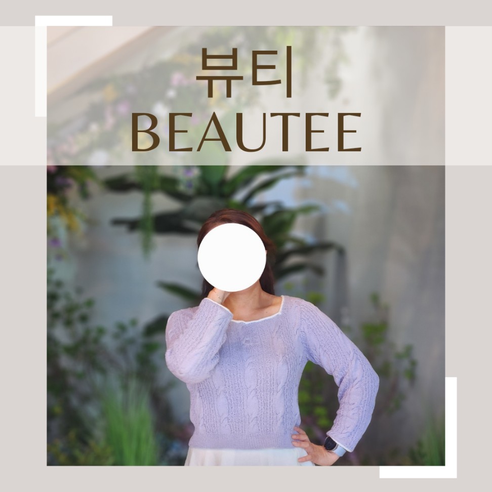 [PDF도안] 뷰티 Beau Tee 풀오버