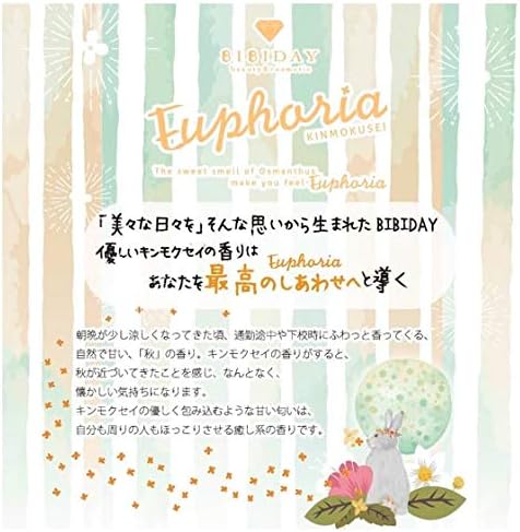 BIBIDAY Euphoria 금목서 코롱 30ml
