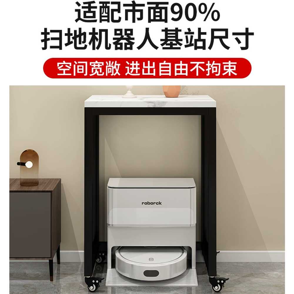 로봇청소기 보관함 다용도실 거실 소파 사이드 테이블 40x40x80 - 상세 이미지 4