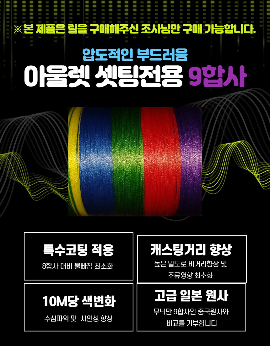 다이와 라이트게임 RT 150P 베이트릴 쭈꾸미 갑오징어 문어 낚시 릴 - 상세 이미지 2