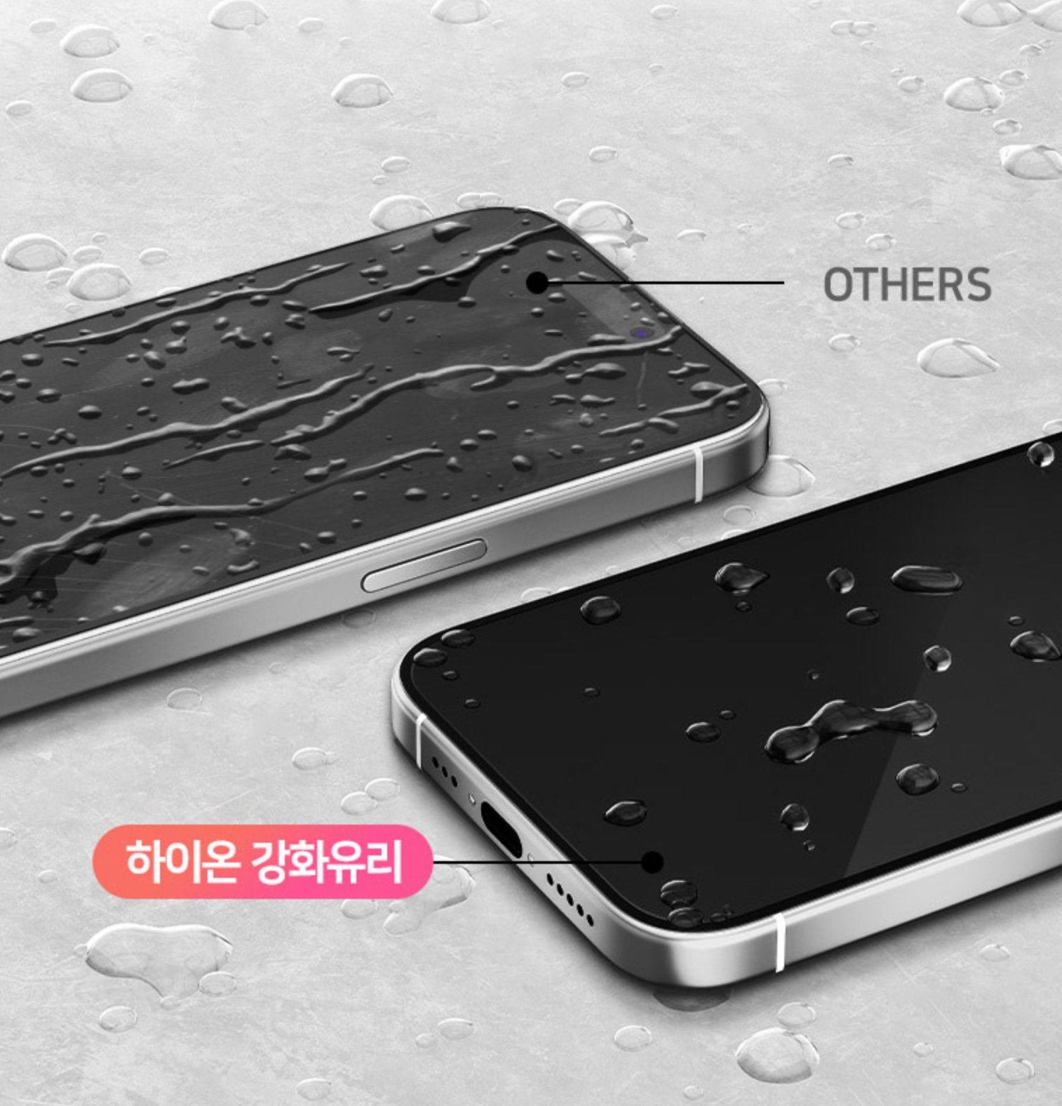 아이폰16 프로 맥스 액정보호필름 플러스 강화유리 글라스 5매 - 상세 이미지 5