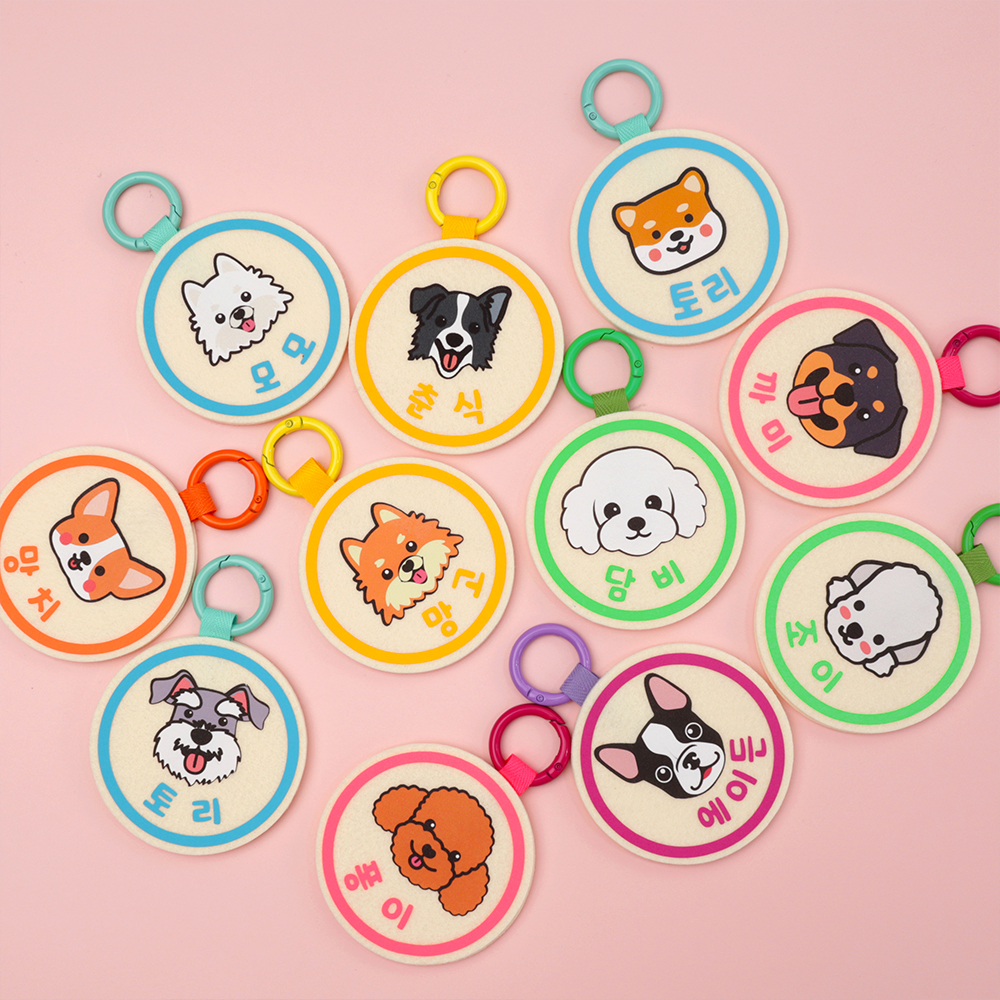 강아지 기능성 인식표 애견 이름표 목걸이 네임택 야간산책