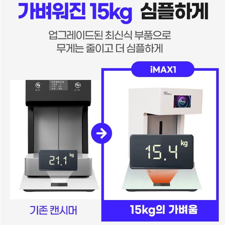 카페캔커피 캔포장기 맥주 캔시머 컵실러 실링기