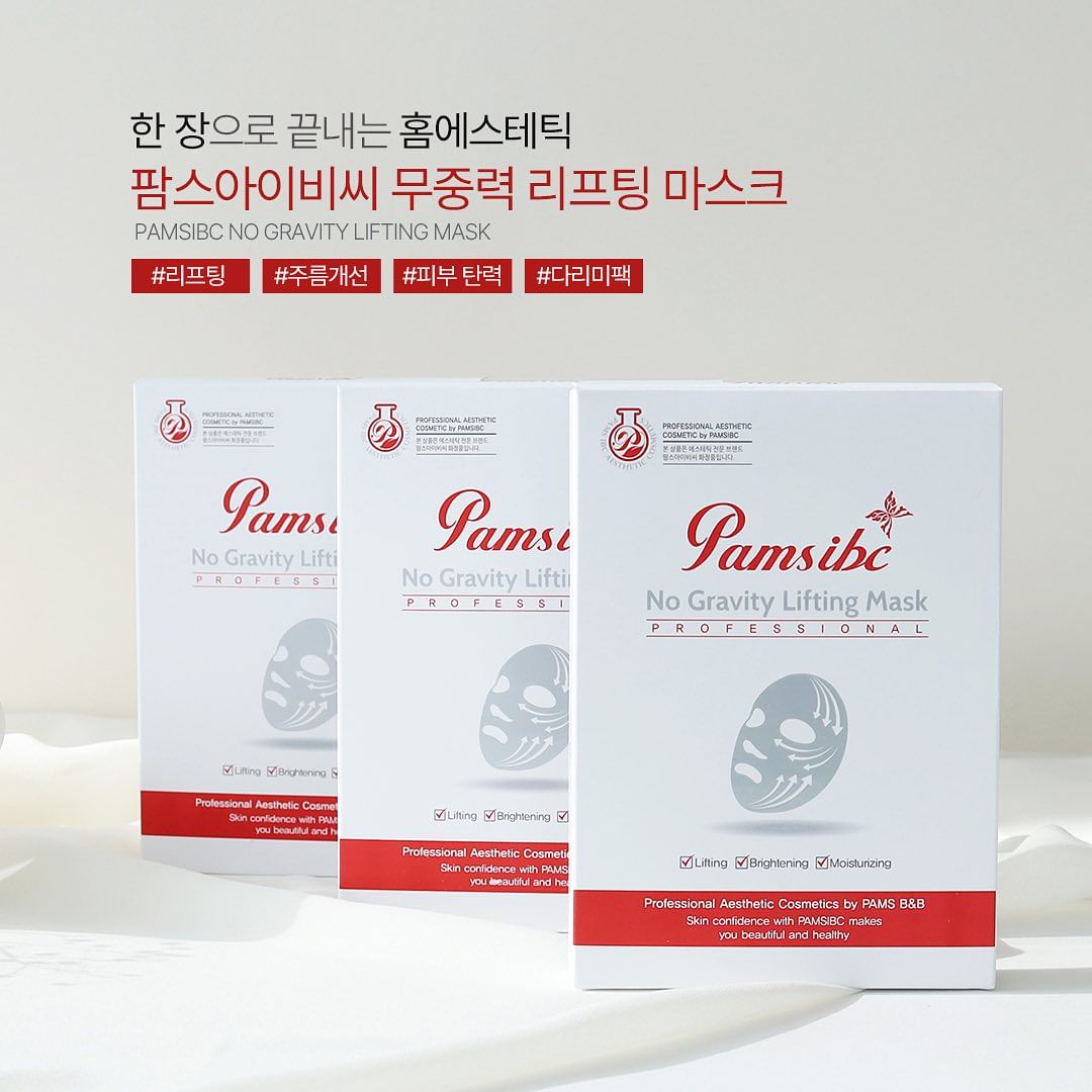 팜스아이비씨 무중력 리프팅 마스크 6장(1박스)+3장 탄력 모공 펩타이드 수분 - 상세 이미지 3