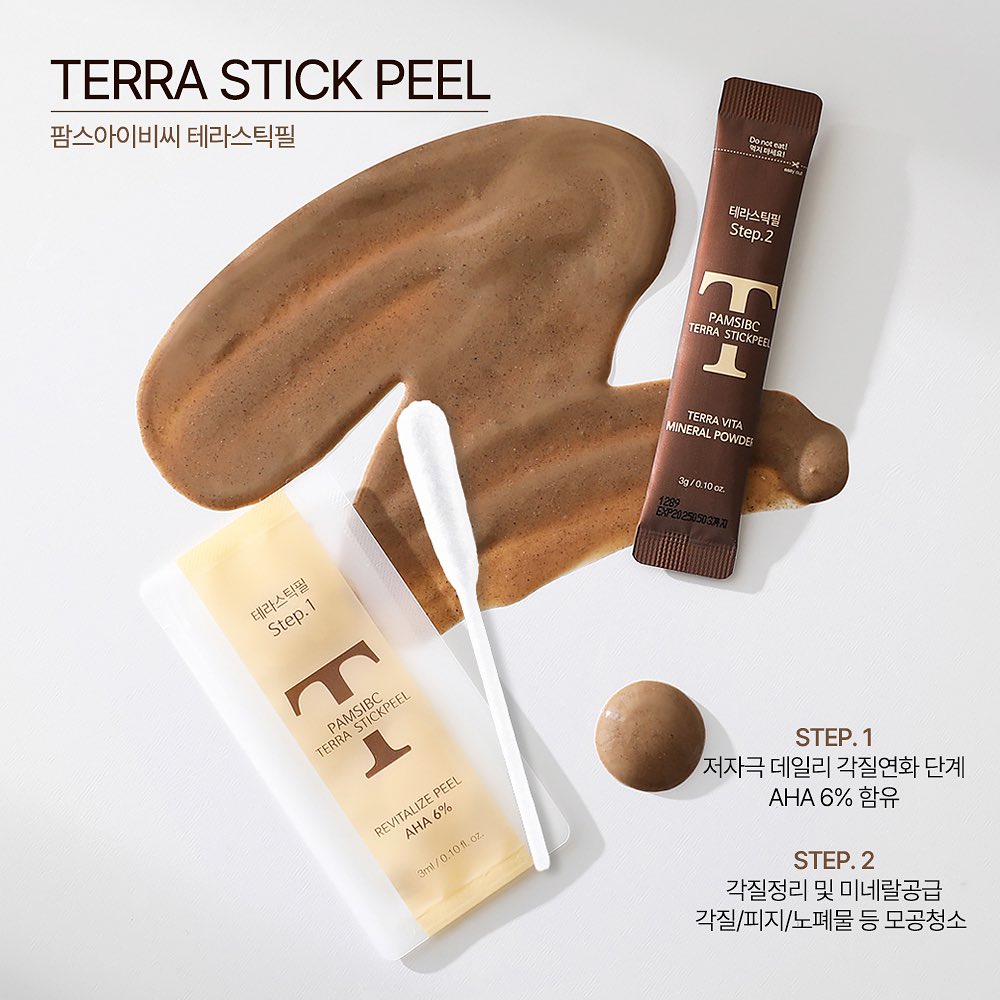 팜스아이비씨 테라스틱필(8회분)+1회분+샘플 모공순삭 화산토 피지 광채필링 보습 - 상세 이미지 3