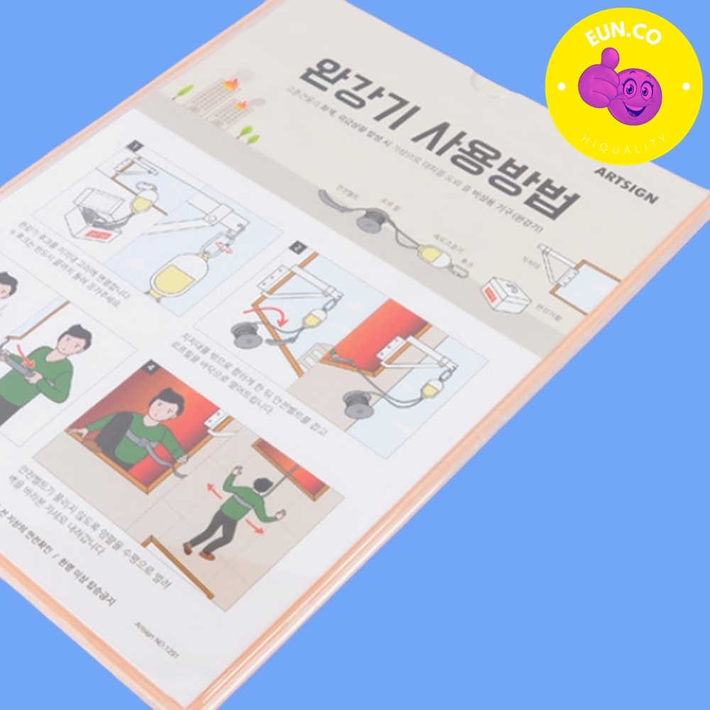 완강기 안내스티커 안내판 사용안내 주의사항 호텔 건물 화재 - 메인 이미지