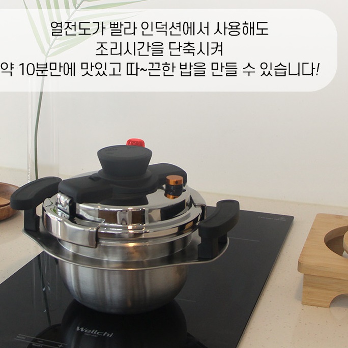 누룽지 압력솥 즉석 밥솥 5분 압력 밥솥 인덕션 소형 압력솥 - 상세 이미지 2