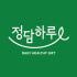 정담하루 로고
