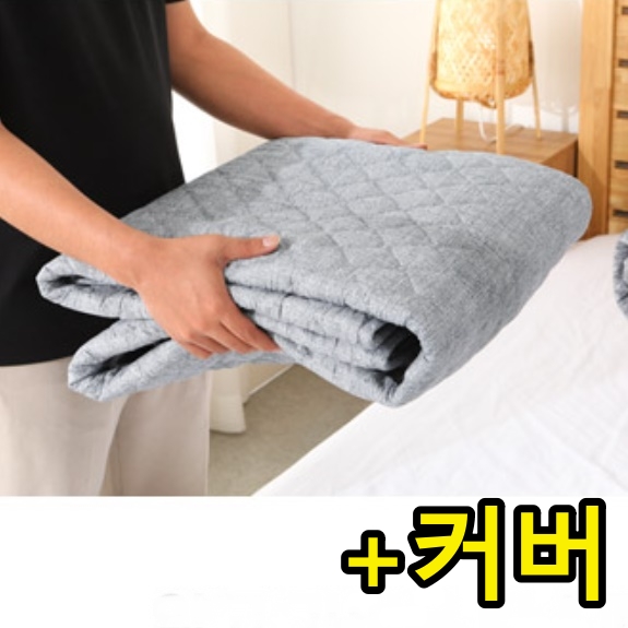 얇은 여행용 전기매트 빨아쓰는전기요 슈퍼싱글 전기요