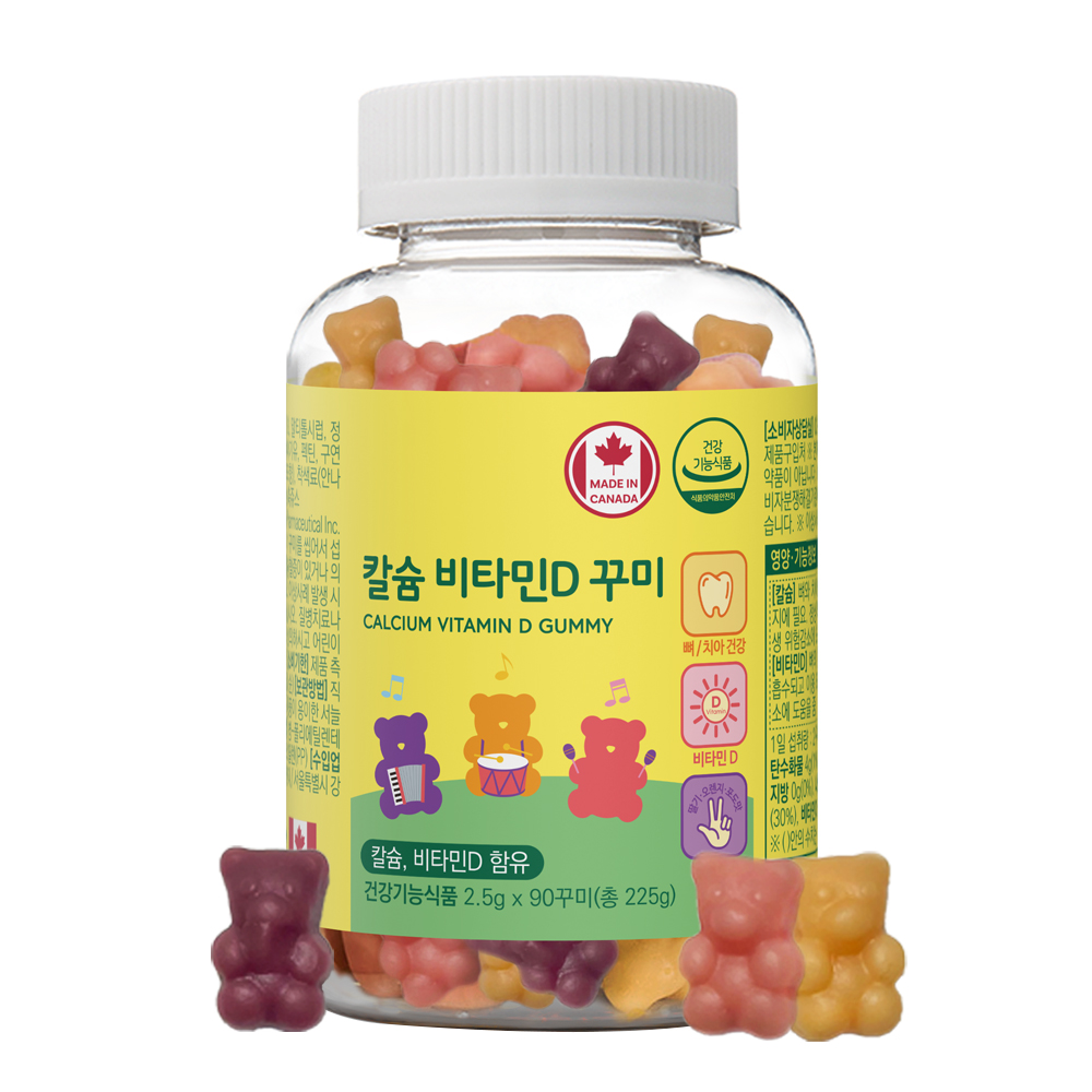 네이처그랜드 어린이 멀티비타민 꾸미 영양제 90구미 1병 3개월분 아기 캐나다직수입 키즈 - 상세 이미지 3