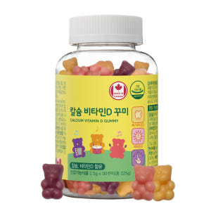 네이처그랜드 어린이 멀티비타민 꾸미 영양제 90구미 1병 3개월분 아기 ... 맛있게 먹은 솔직 후기 - 상품 이미지 3