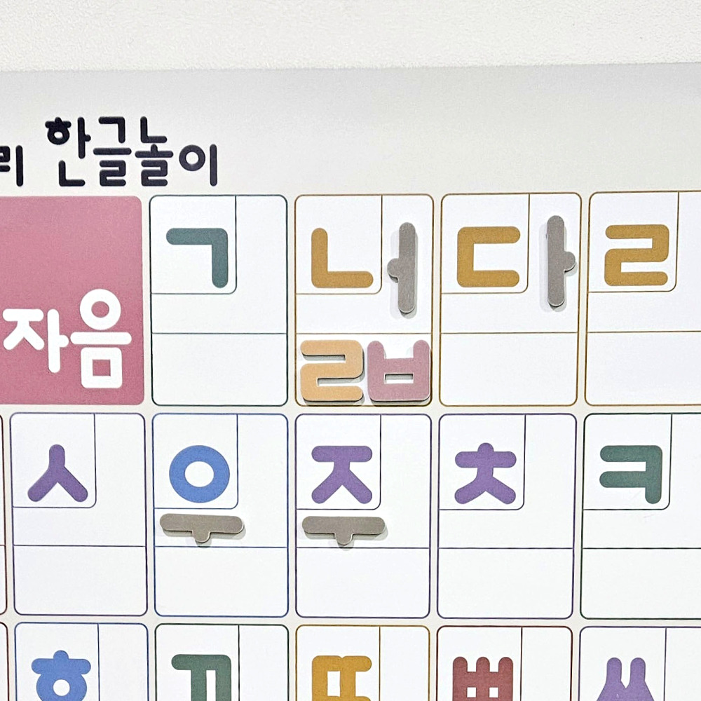 승승노리 한글 자석글자 놀이 교구 받침 가르치기 96피스 공부 세트 - 상세 이미지 5