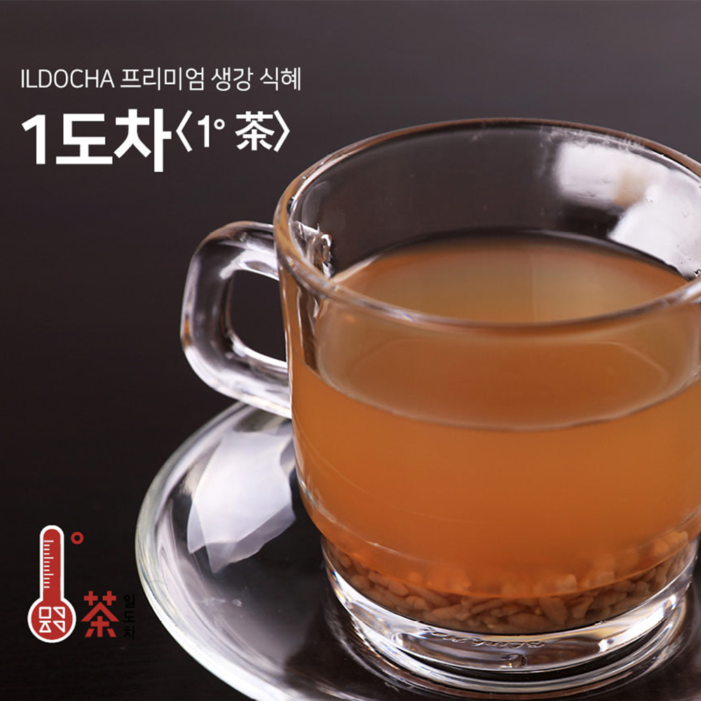 프리미엄 생강식혜 일도차 1.8L 페트병 - 상세 이미지 4