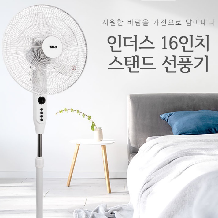 키큰 선풍기 키높이 사무실용 선풍기 거실 거실용 키다리 선풍기 - 상세 이미지 4