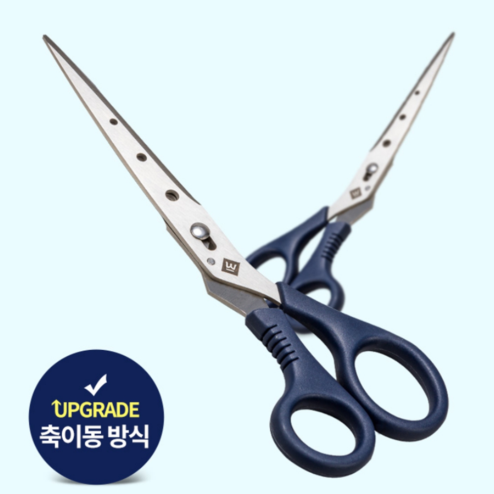 화신 축이동 가위 만들기 공예 사무용 문구용 : esesmarket