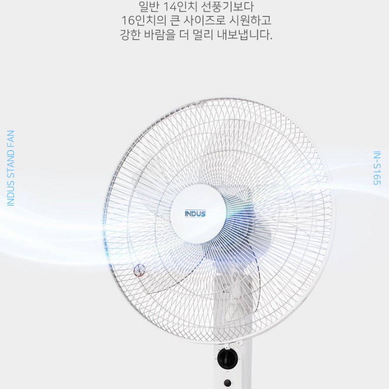 키큰 선풍기 키높이 사무실용 선풍기 거실 거실용 키다리 선풍기 - 상세 이미지 2