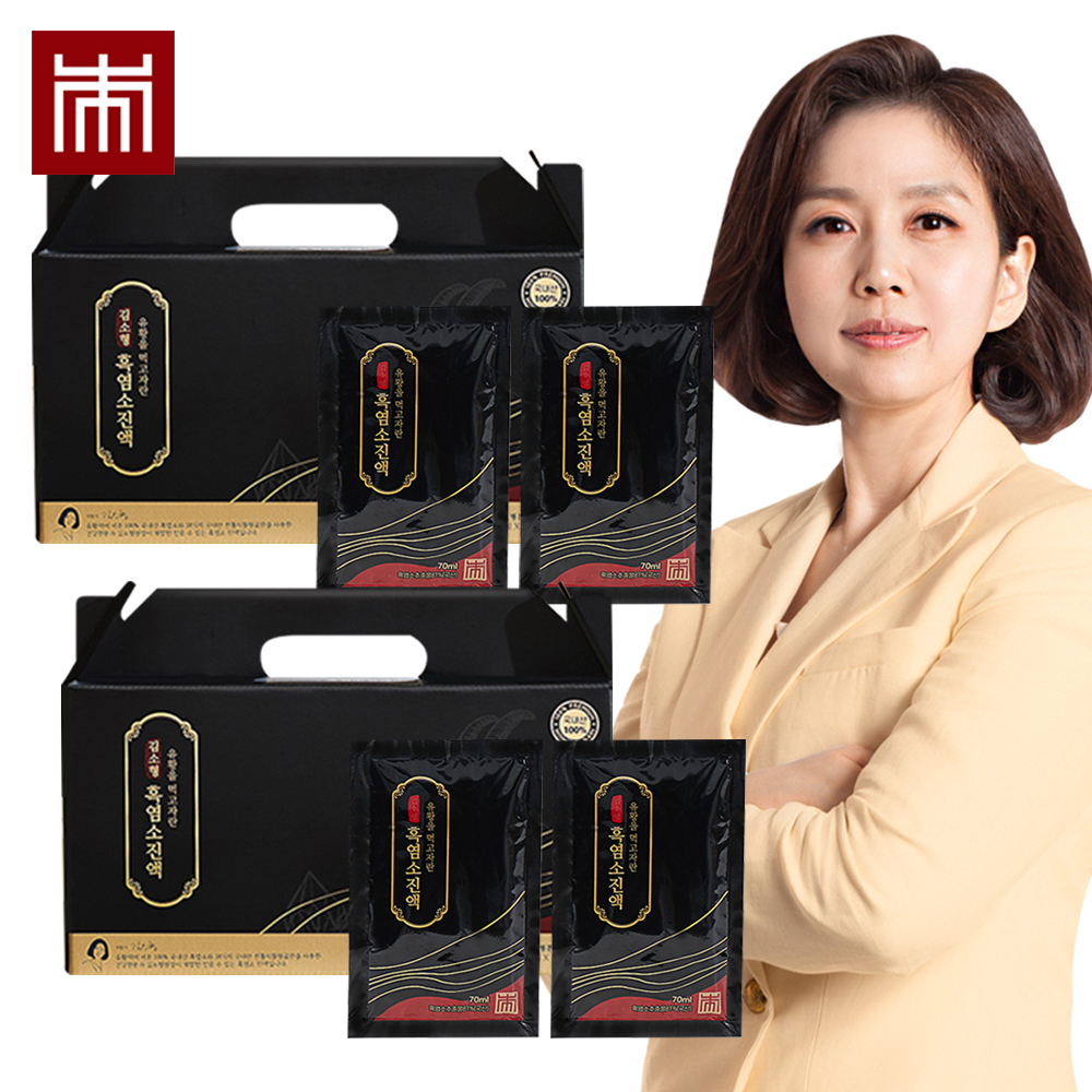 김소형 흑염소 진액 김소영 흙염소 즙 엑기스 효능 아라키돈산 30포 2박스 - 메인 이미지