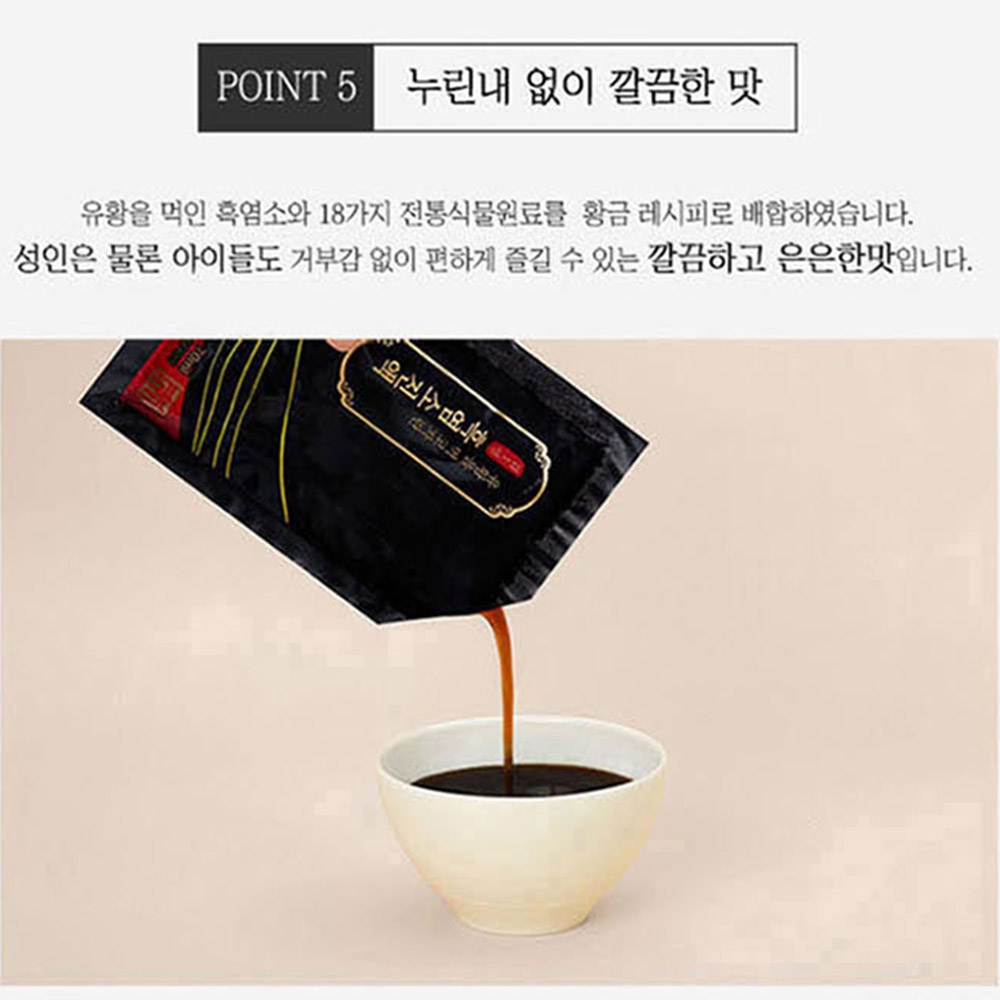 김소형 흑염소 진액 김소영 흙염소 즙 엑기스 효능 아라키돈산 30포 2박스 - 상세 이미지 2