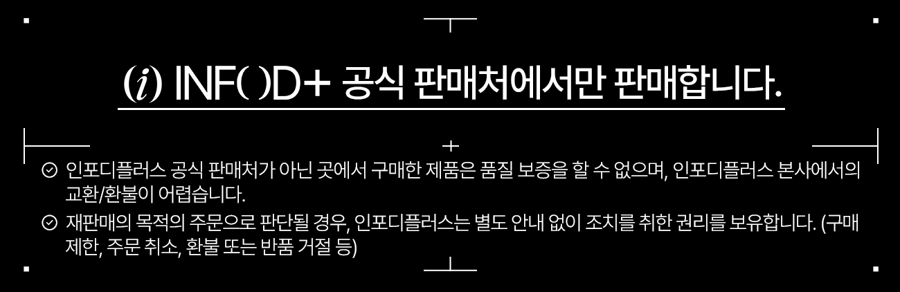 모공 노폐물 화이트헤드 블랙헤드 인포디플러스 엑세스피316 젤 클렌저 100ml, 1개 판매처 상세 정보 이미지 1