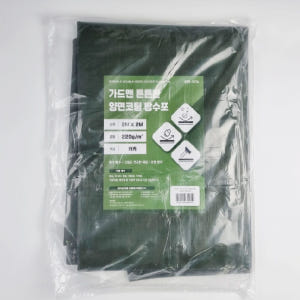 가드맨 다용도 방수포 그라운드시트 방수 천막지 타포린매트 2x2 220g... 운동러 솔직 후기 | 실사용 리뷰 - 상품 이미지 3