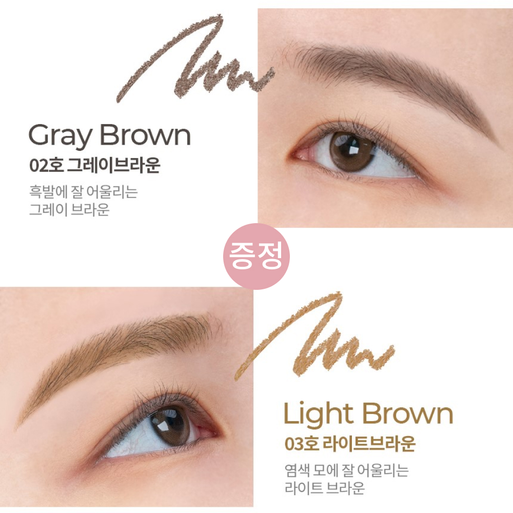 (클리어런스 1+1) 머스테브 픽스래스팅 파워프루프 마스카라 7ml - 상세 이미지 4