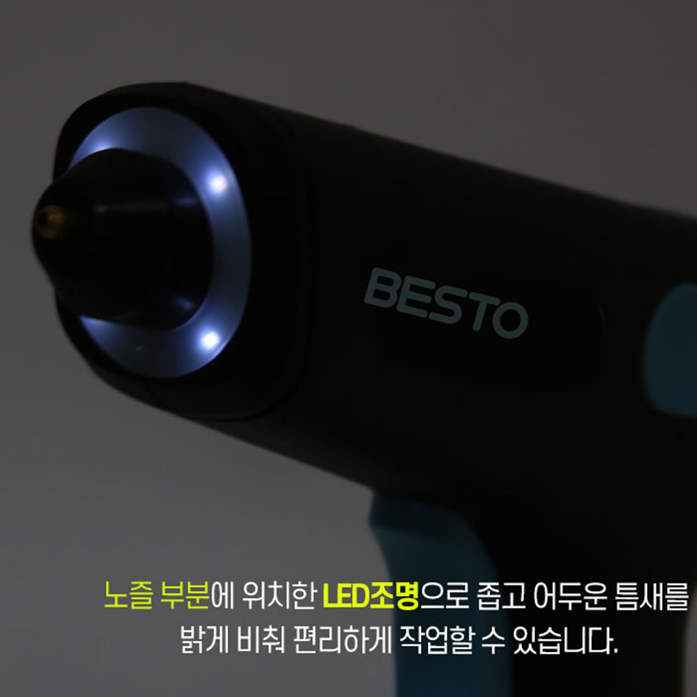 무선 충전 글루건 미니 자동 핫멜트건 - 상세 이미지 5