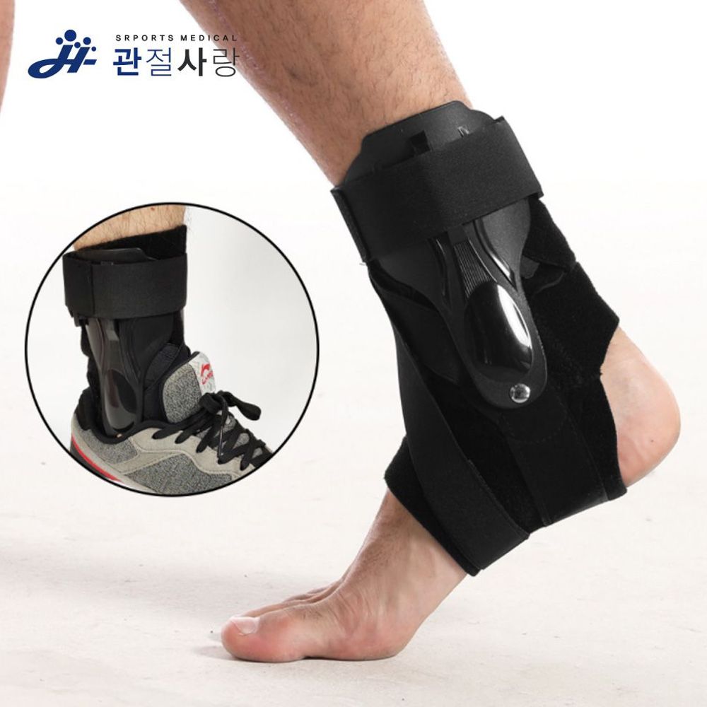 엘초이스발목보호대