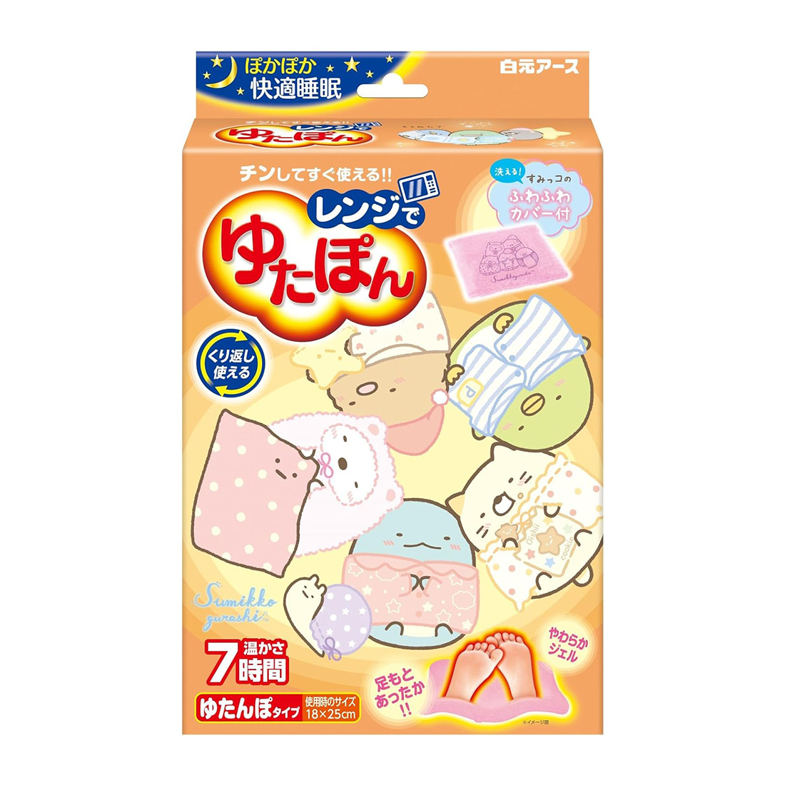 유단포 스밋코구라시 보온 온찜질팩 일본직구