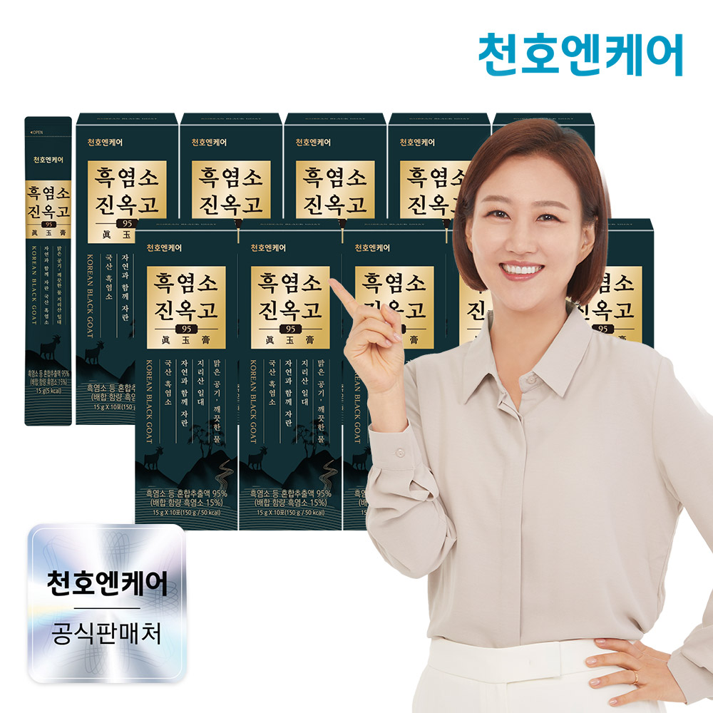 천호엔케어 지리산 흑염소진액 엑기스 흑염소즙 스틱 진옥고 10포, 10개 - 상품 이미지