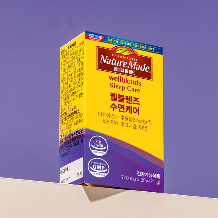 [임박특가]네이처메이드 웰블렌즈 수면 케어 30정, 1개 맛있게 먹은 솔직 후기 - 대표 이미지