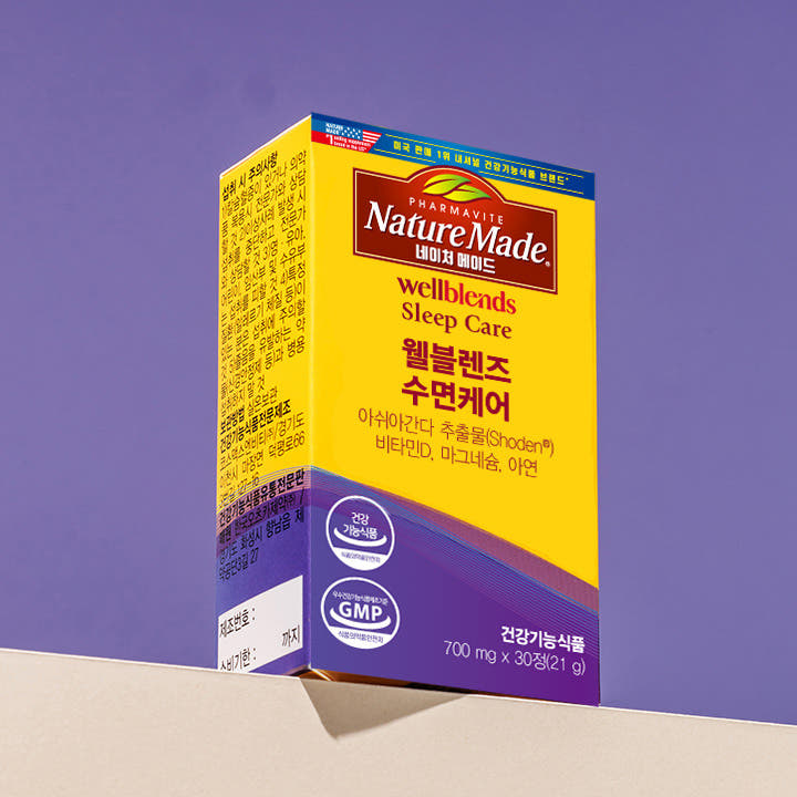 네이처메이드 웰블렌즈