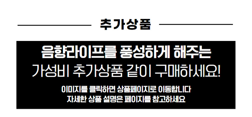 비아 BE100 유선 인이어 이어폰 판매처 상세 정보 이미지 1