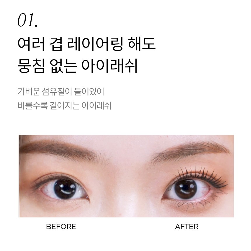 머스테브 픽스래스팅 파워프루프 마스카라 7ml 이미지 3