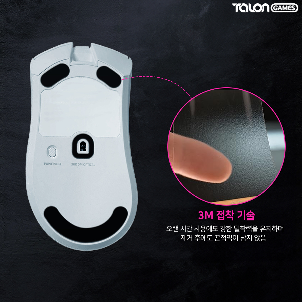 레이저 데스에더 V3 PRO 마우스피트 데브삼 컨트롤 2개입 마우스스티커 탈론게임즈 - 상세 이미지 5