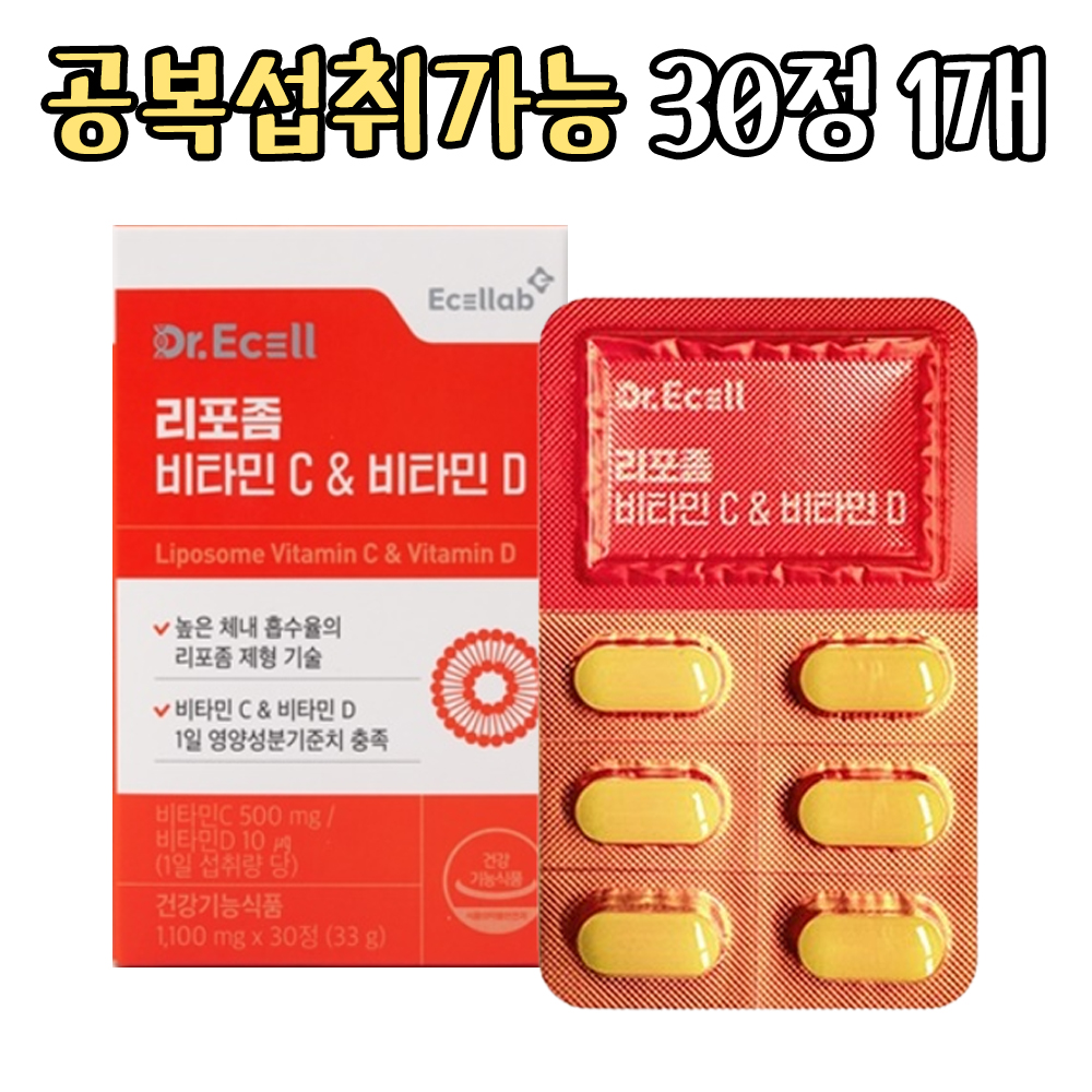 Dr.Ecell Liposome 리포좀비타민씨 30정 1개 : 잇템므